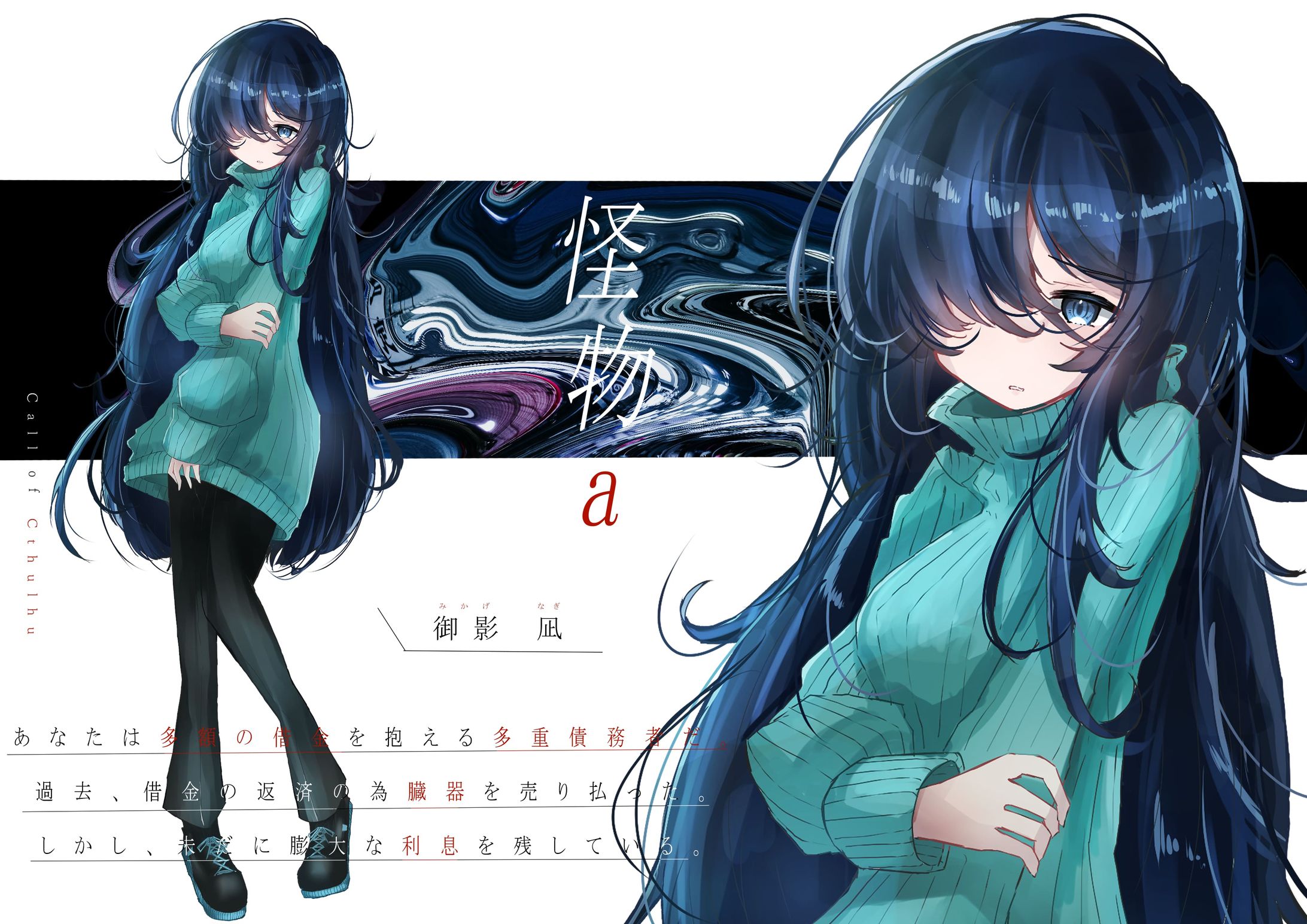 くせ毛の女性-1