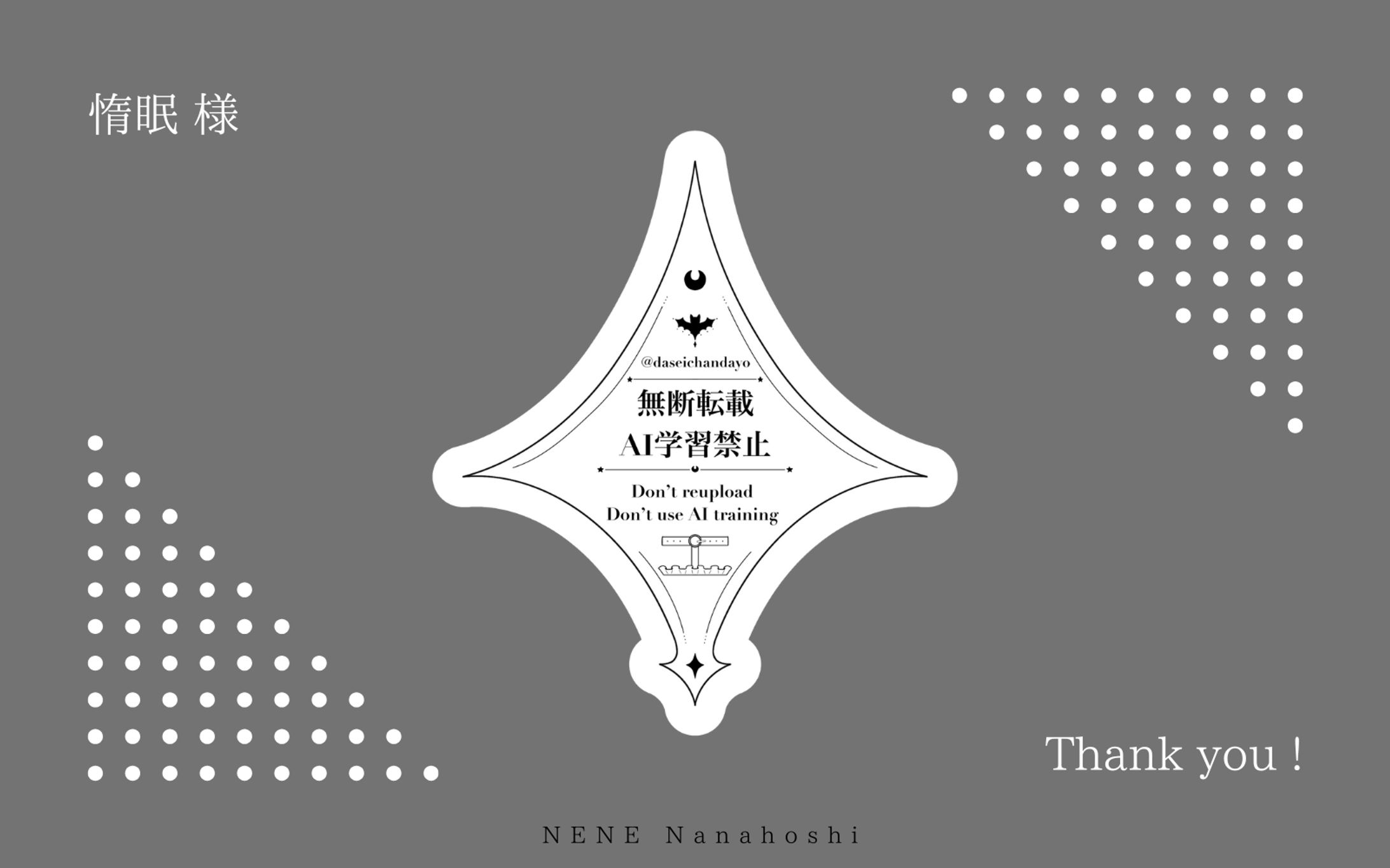 オリジナルウォーターマーク-1