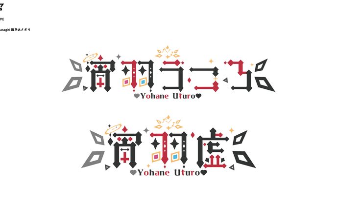 背景デザイン、うつくしい