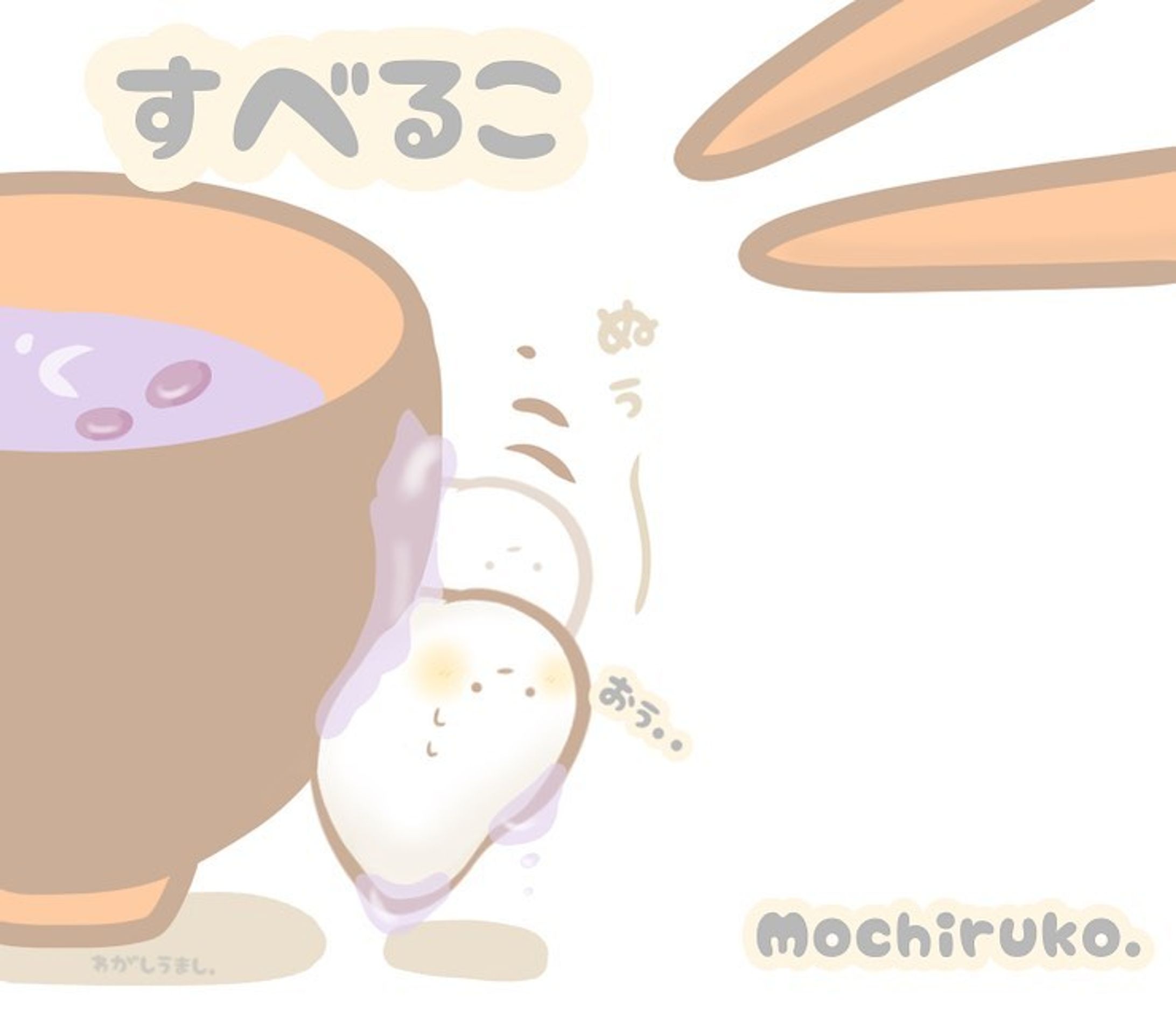 “もちるこ"🥢が..❣️😳

おわんを..！

すべ....っ

＼すべるこぉおお！！(無理矢理)／
🫘( * . -. )oh...🌟

今日もゆるっといきましょーっ☺️🍡🍵

#もちるこ #キャラis
  #ゆるい #イラスト #可愛い #落書き #絵 #イラストレーター #キャラ #オリジナル #ゆるふわ #オリキャラ描いてみた #イラスト練習中 #イラスト好きな人と繋がりたい #イラストグラム始めました-1