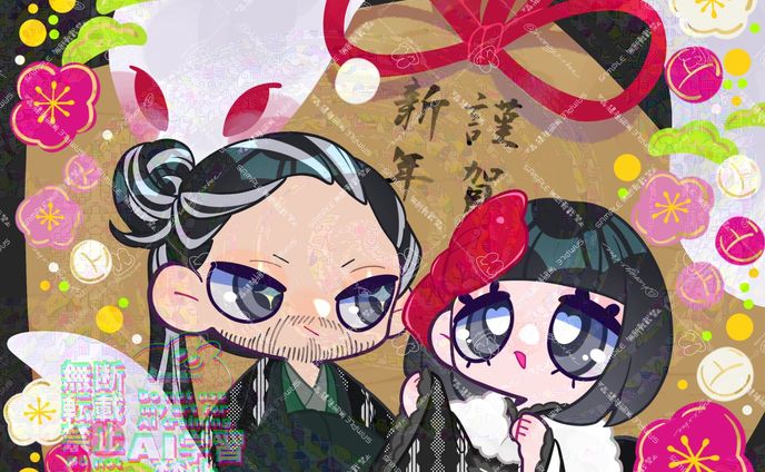 お正月イラスト