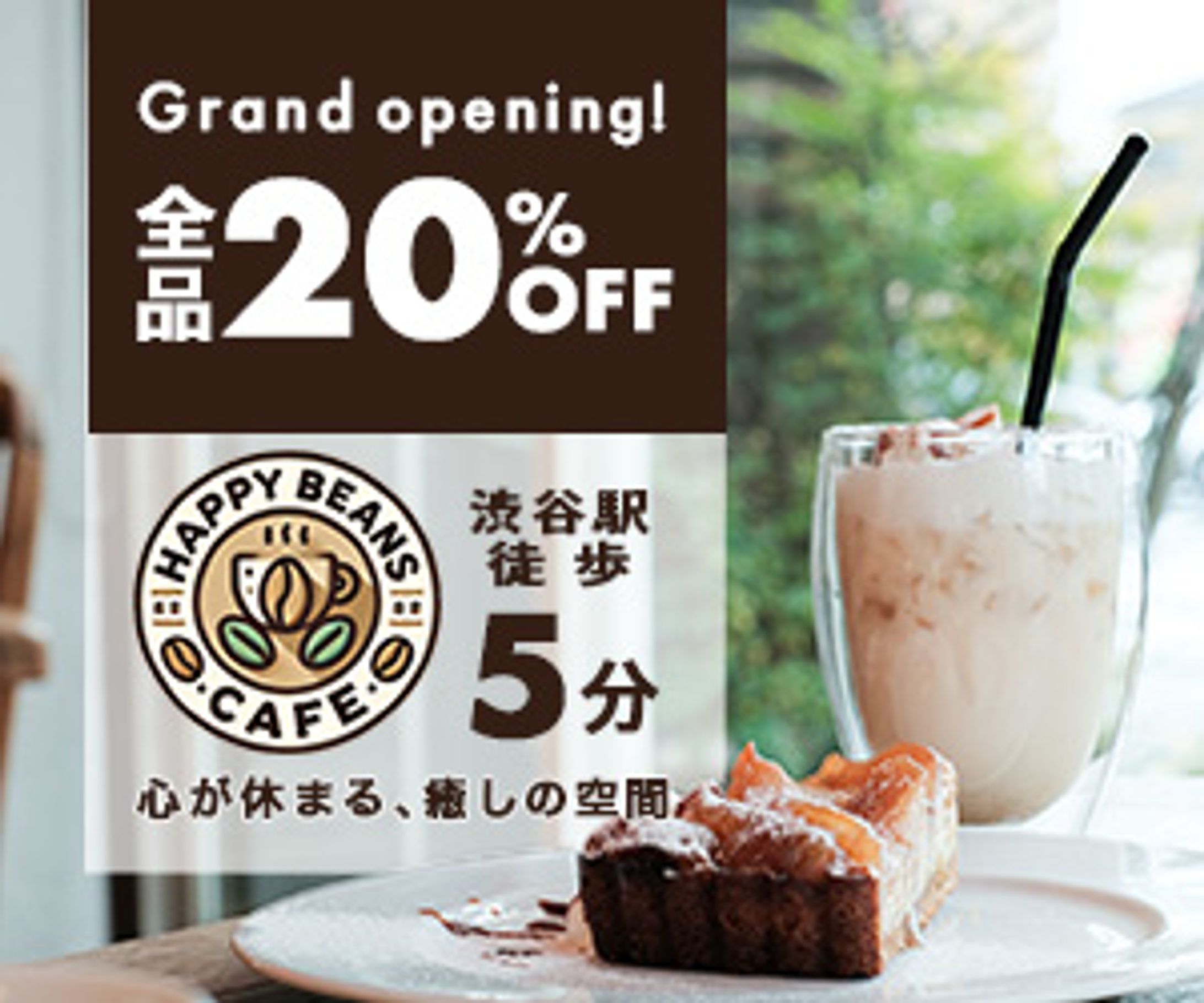 happy beans cafe-1