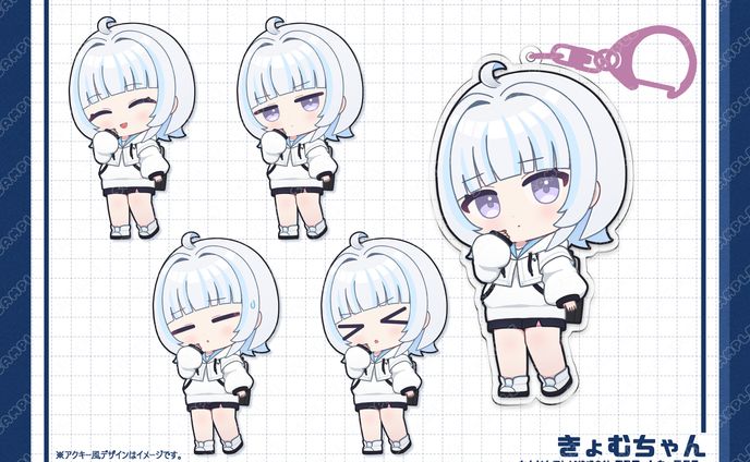 なんかたのしい株式会社 マスコットキャラクター 「きょむちゃん」SDイラスト