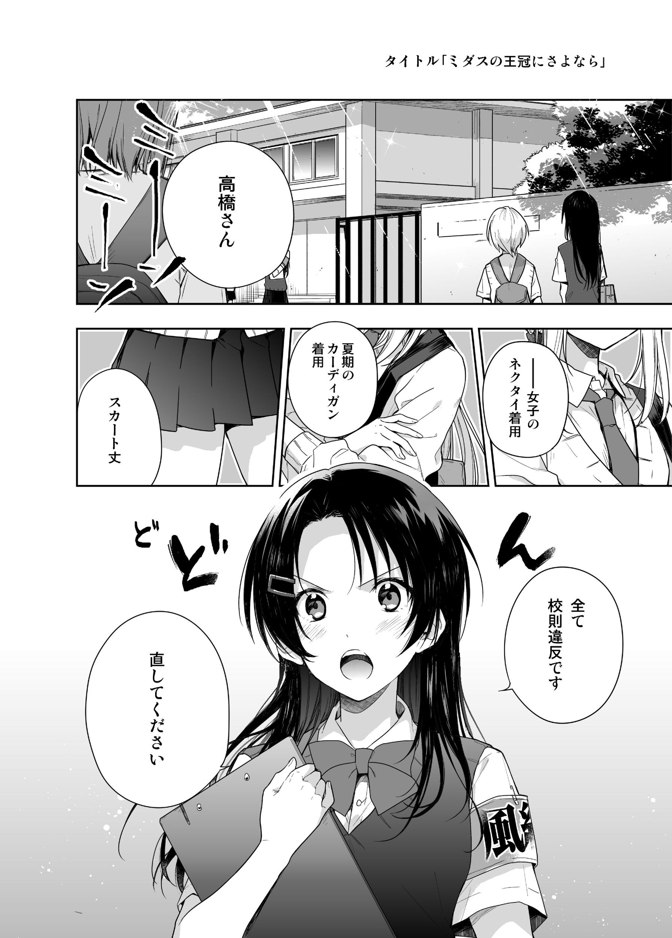 商業漫画-1
