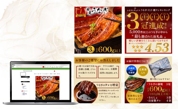 うなぎの商品画像