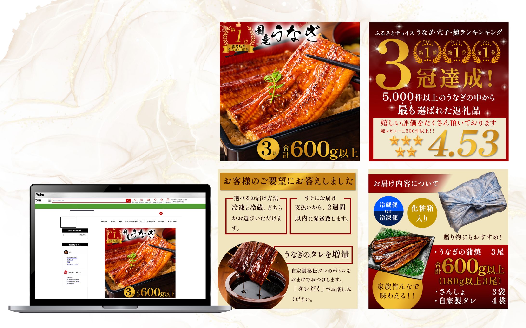 うなぎの商品画像-1