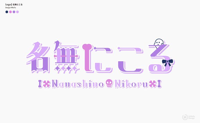 Logo Design ｜『名無にこる』様