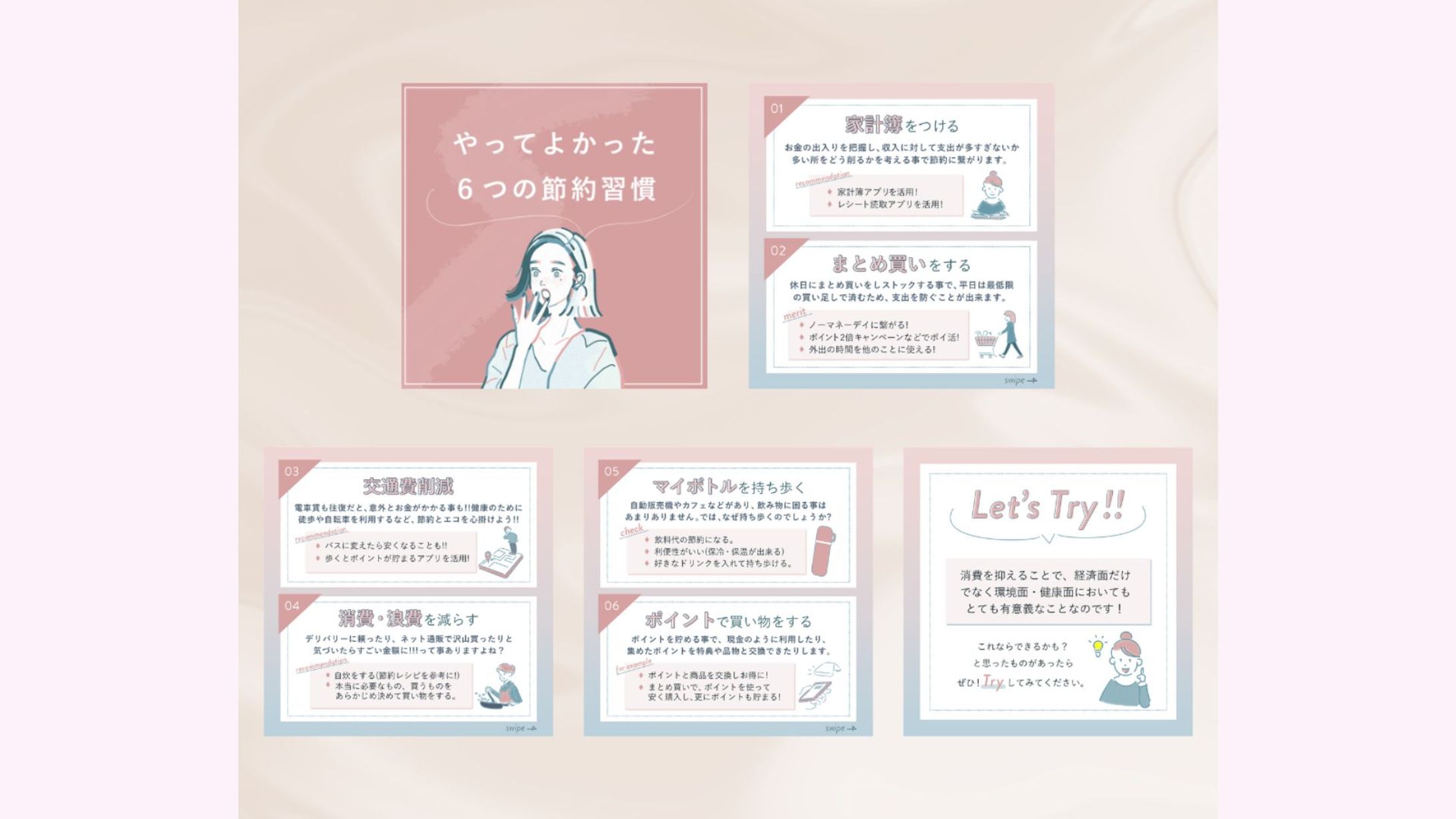 実案件 / Instagram運用バナー-1