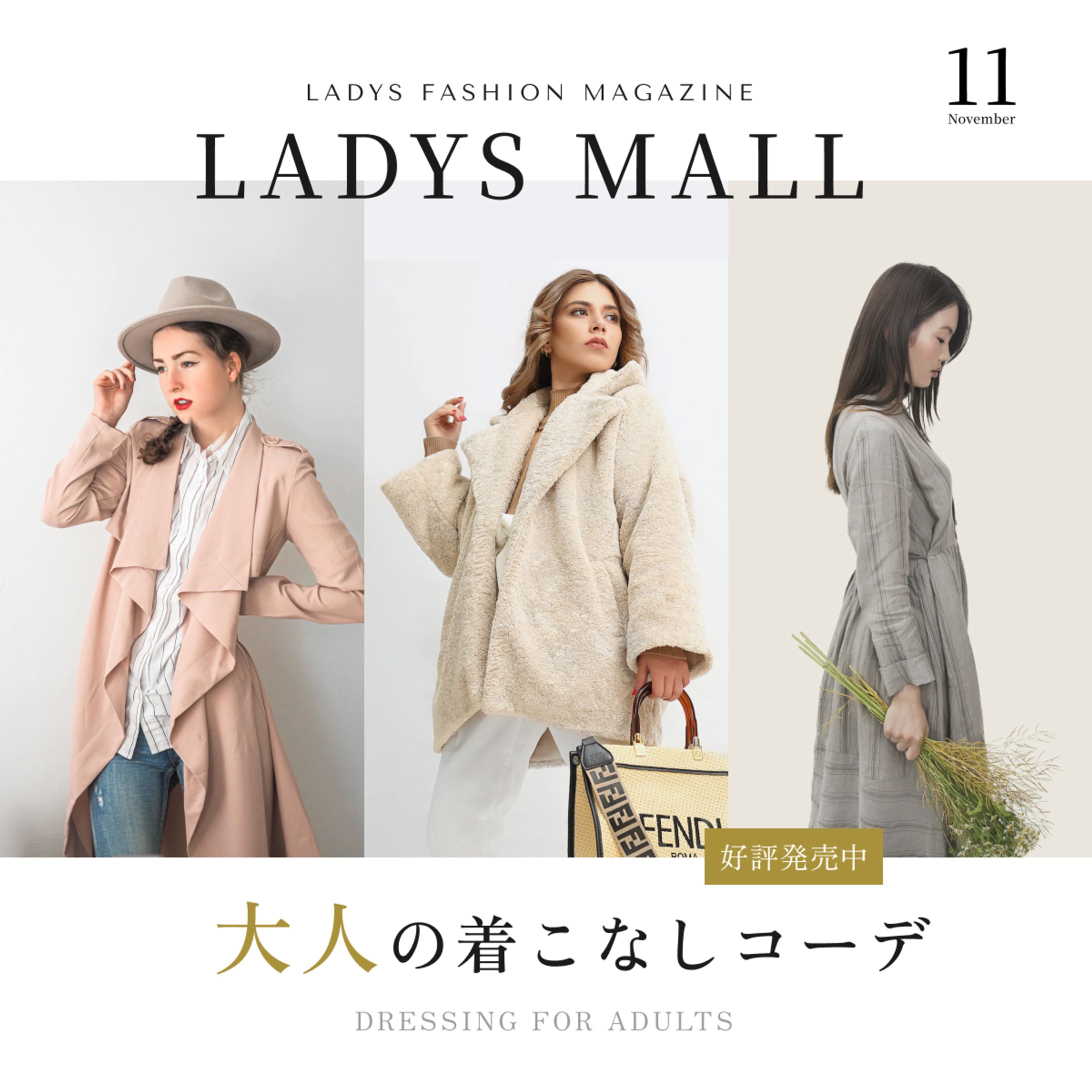 FashionMall-1