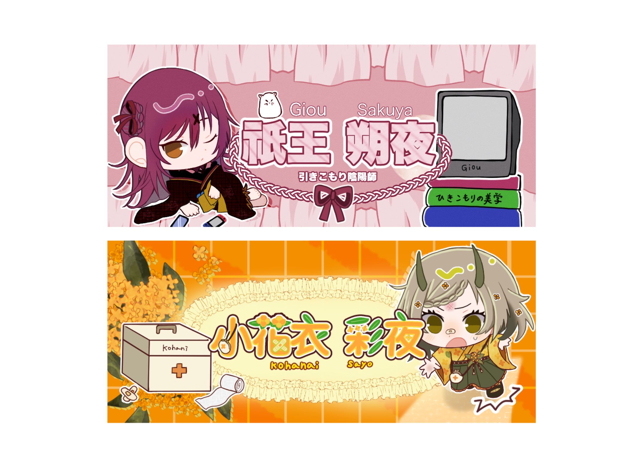 Vライバー ヘッダーデザイン-1