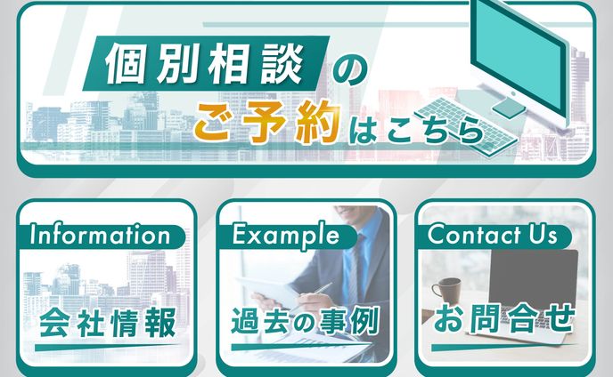 リッチメニュー　（ビジネス系-5）