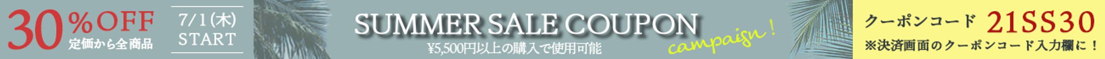 クーポンバナー（PC・スマホ）-1