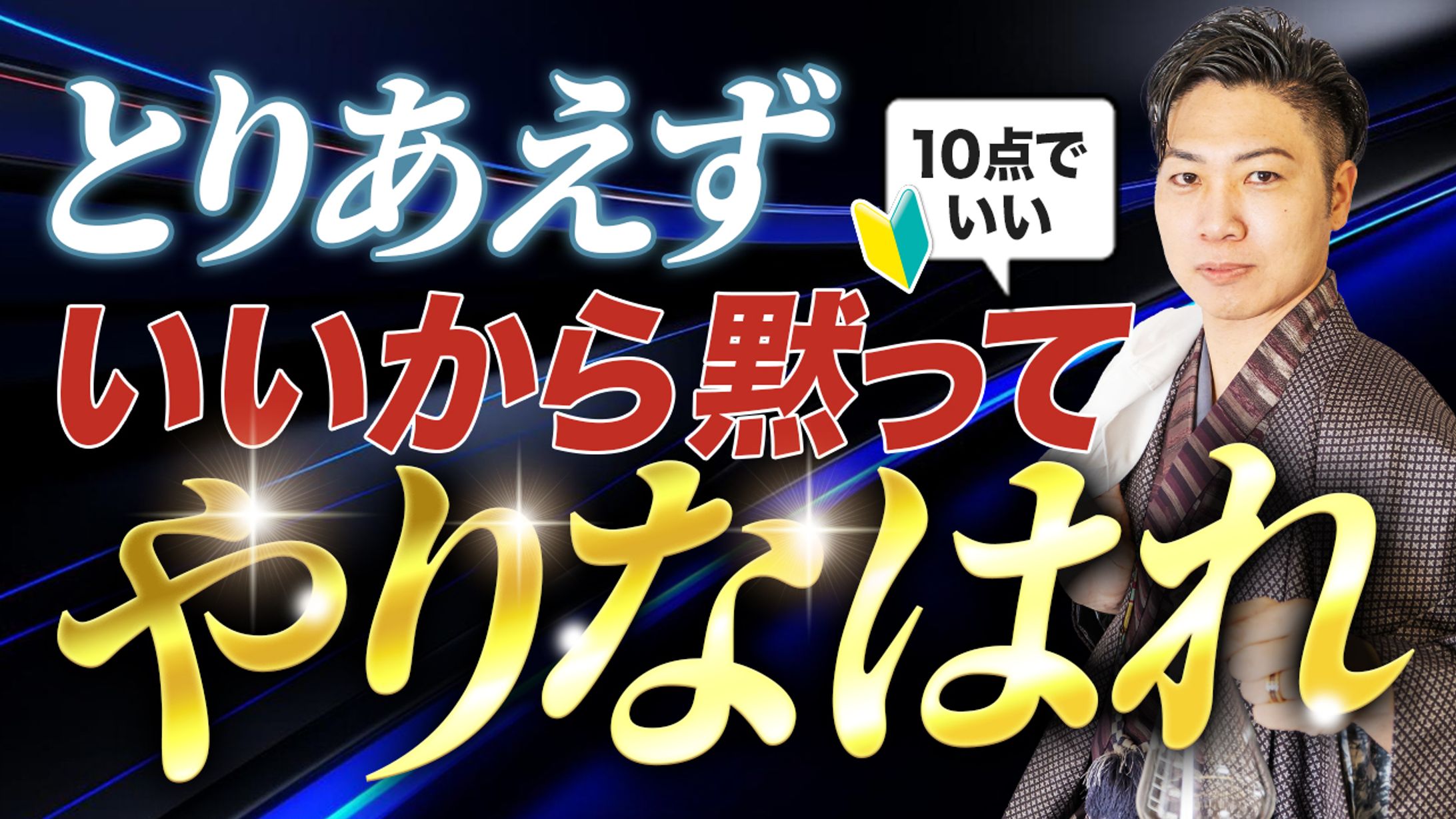 YouTubeサムネイル：たかみっちー様-1