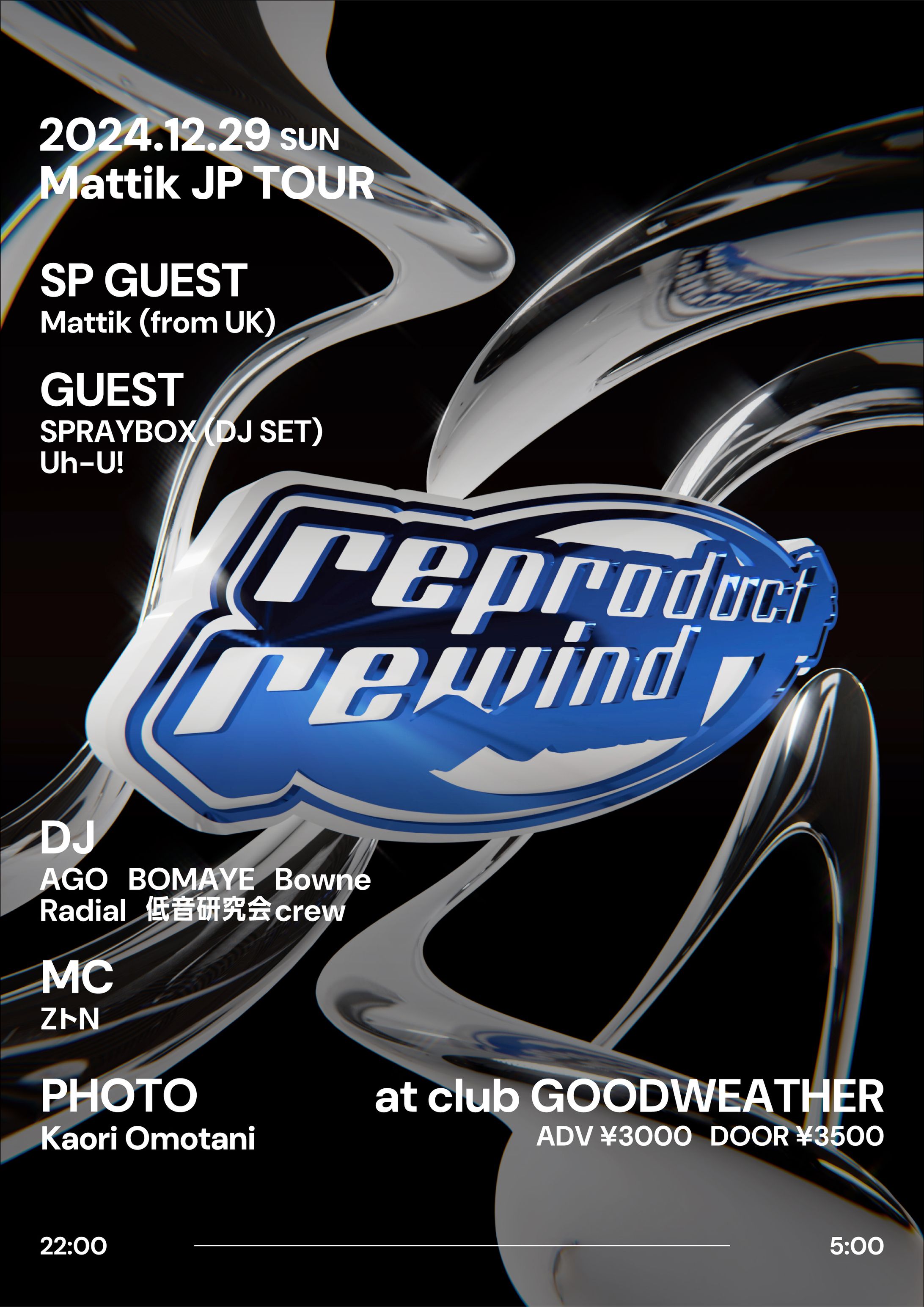 "reproduct rewind vol.4 Mattik JP Tour" フライヤー制作-1
