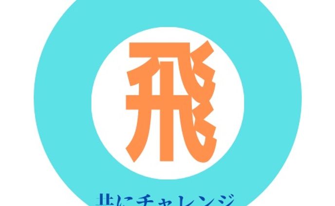 キャンバ制作