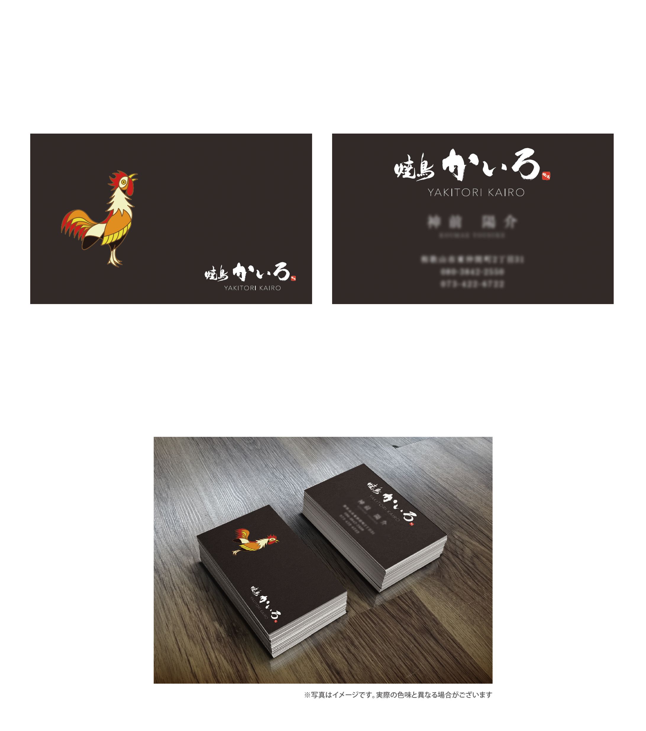 【名刺】店舗-1