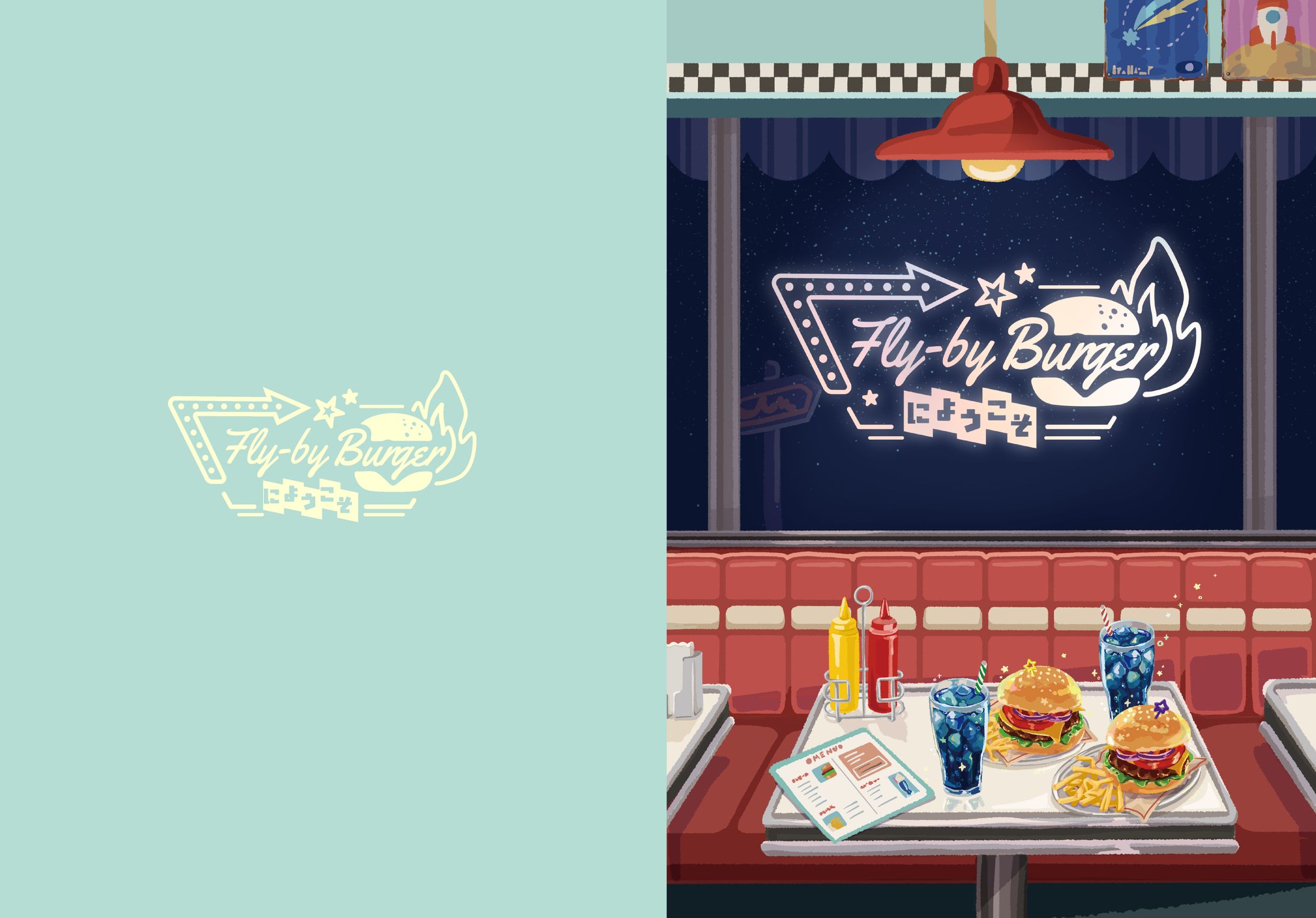 Fly-by-burgerにようこそ-1