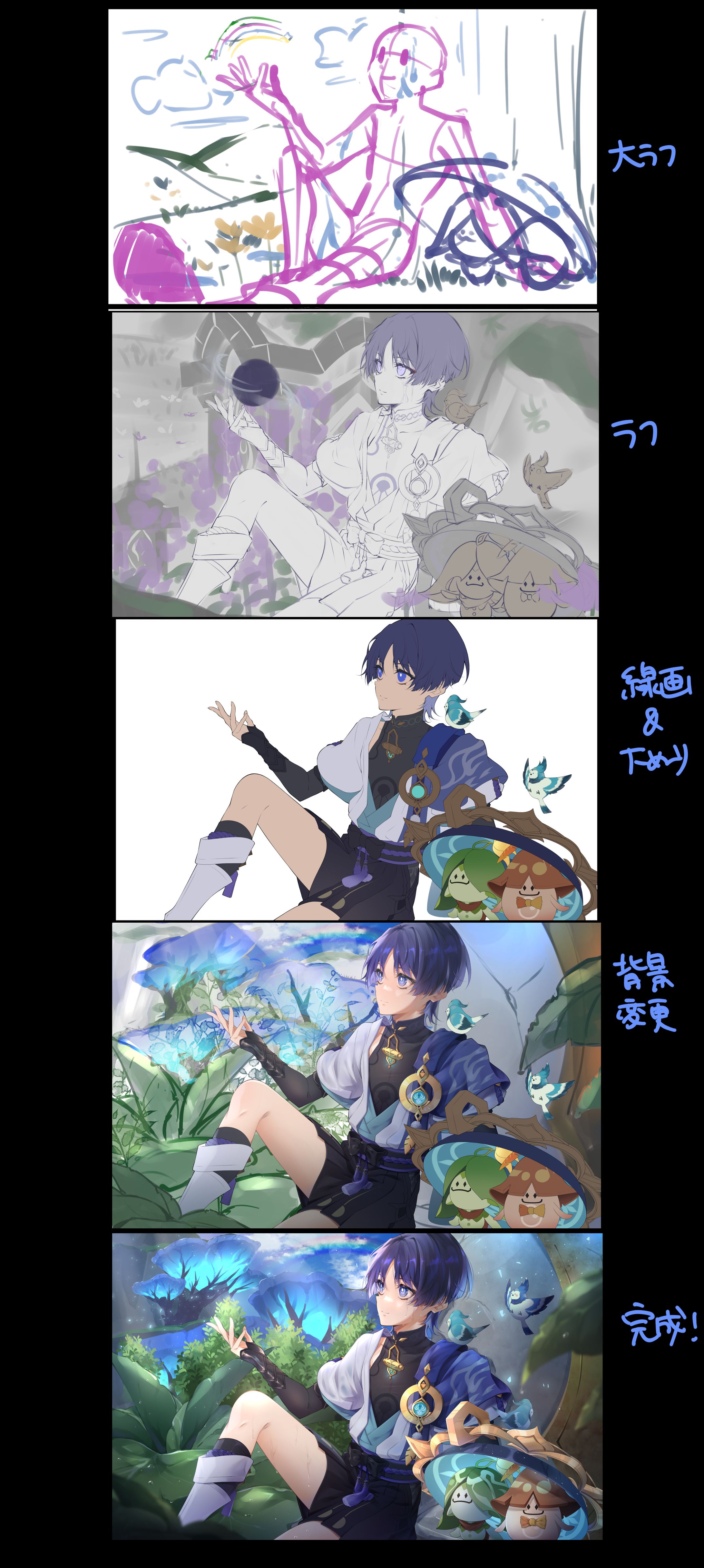 原神 / 放浪者 2023 原神 / 放浪者 2023
