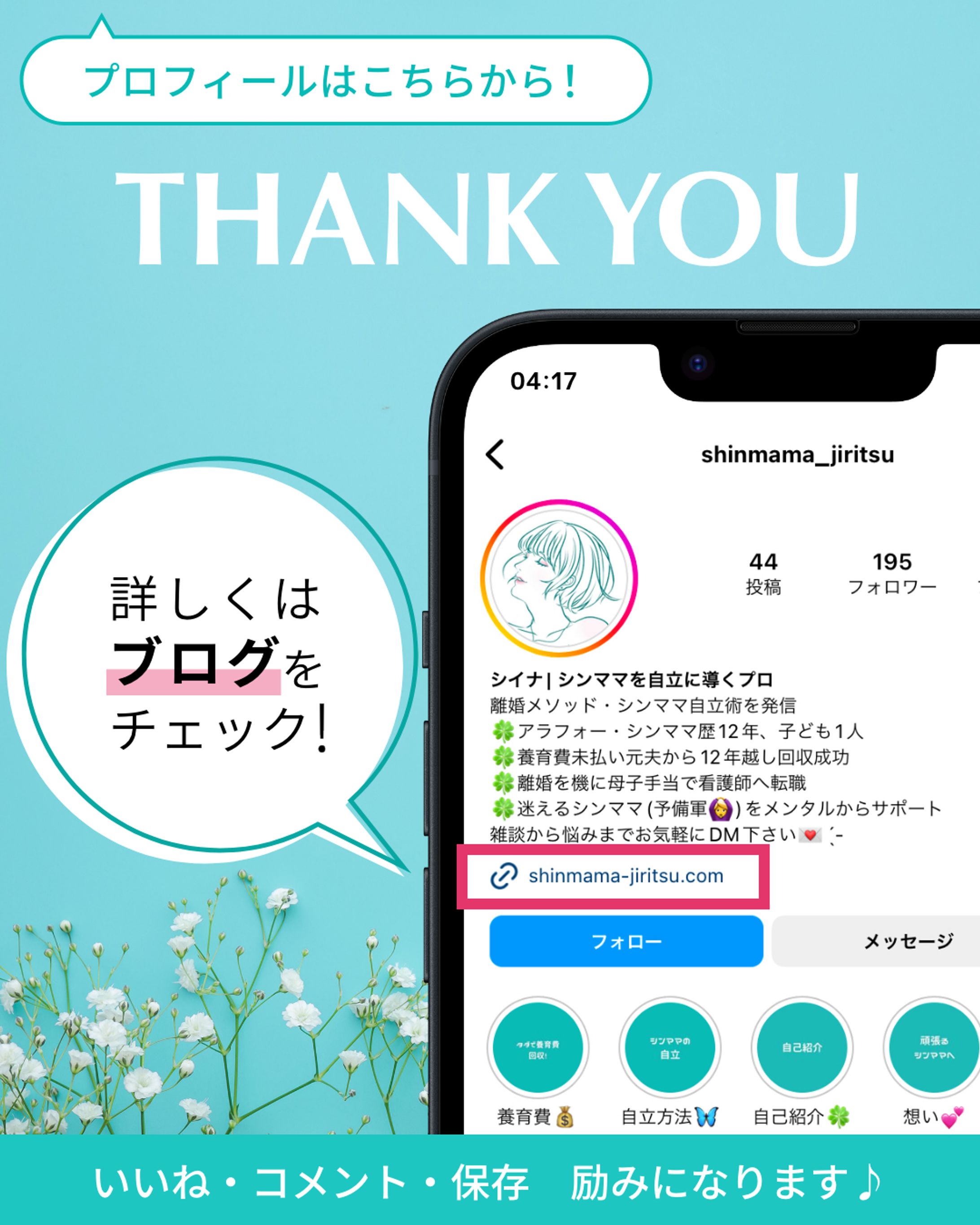 Instagram投稿デザイン-1