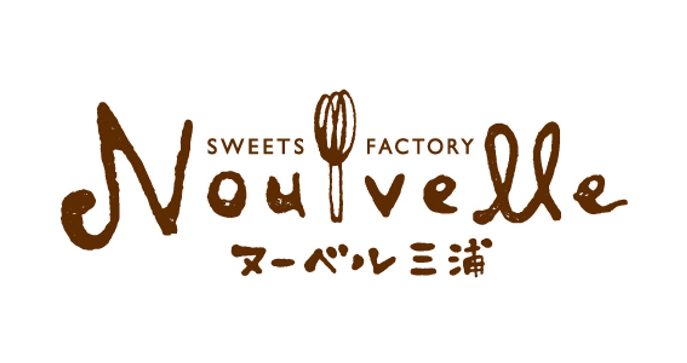 洋菓子店 N-1
