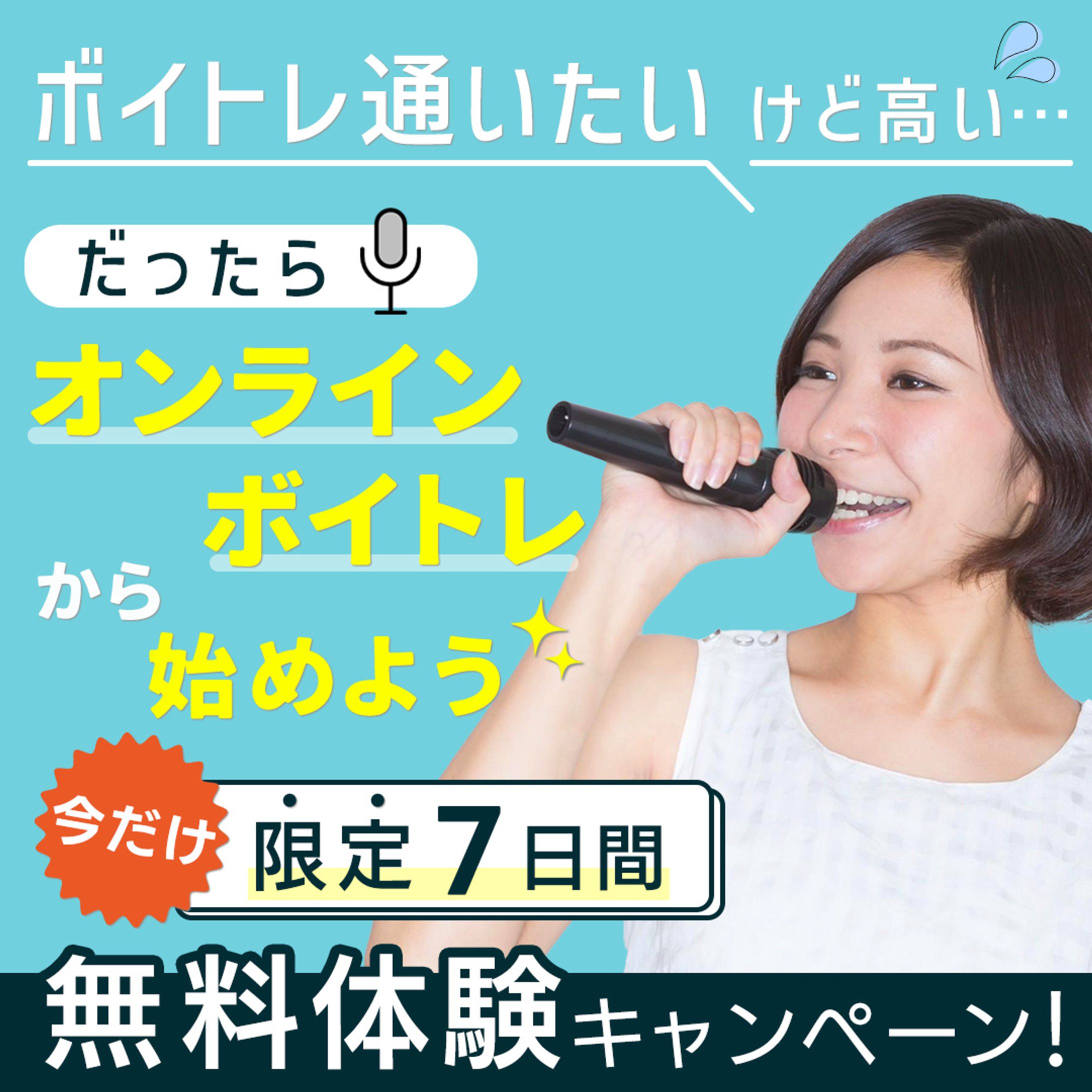 バナー：コンペ提案作品-1