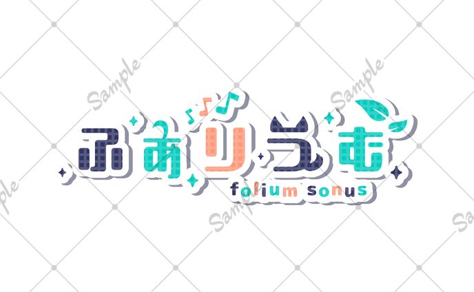 須佐美 初様 ユニットロゴ