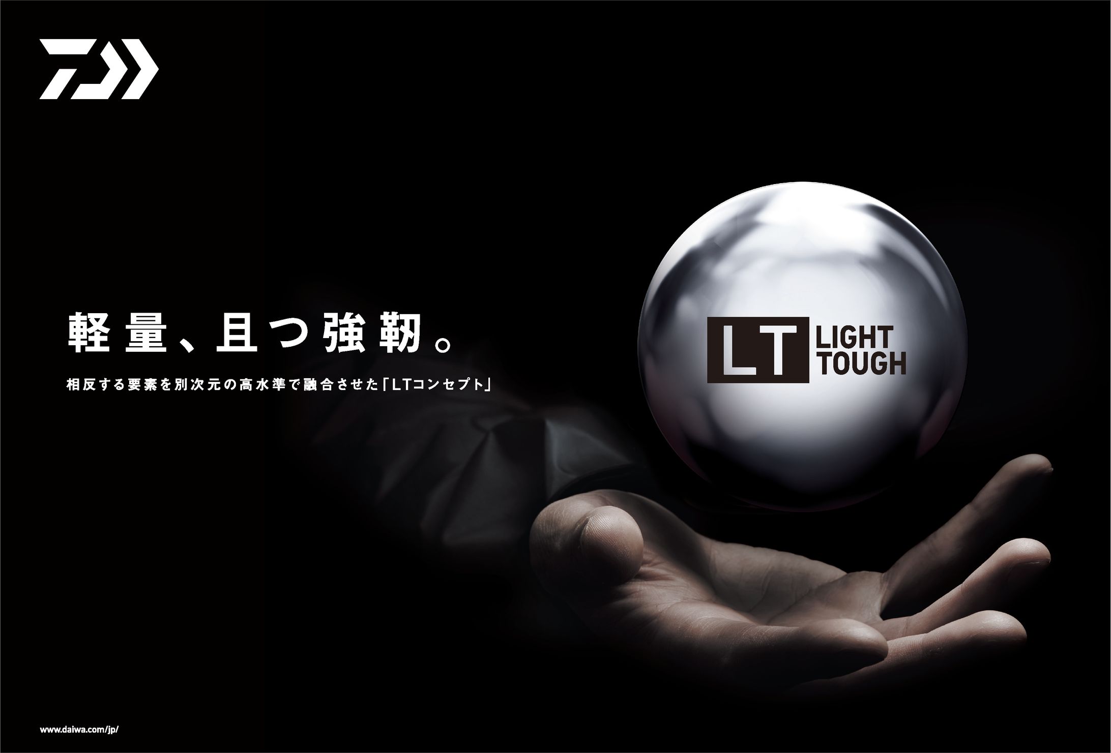 GLOBERIDE（株）《DAIWA》 - LT CONCEPT_TEASER【AD】-1