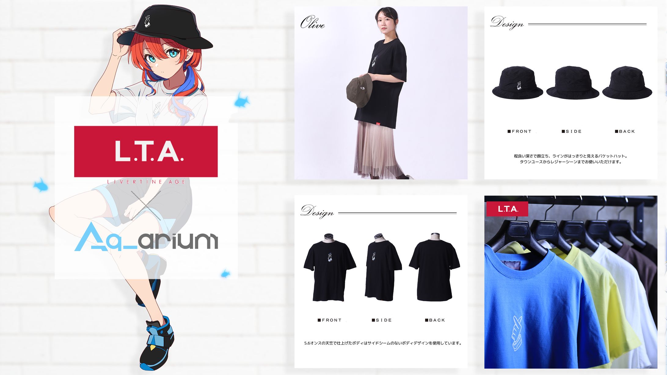 多々星カイリ ×　LIVERTINE AGE コラボTシャツ＆バケットハット発売-1