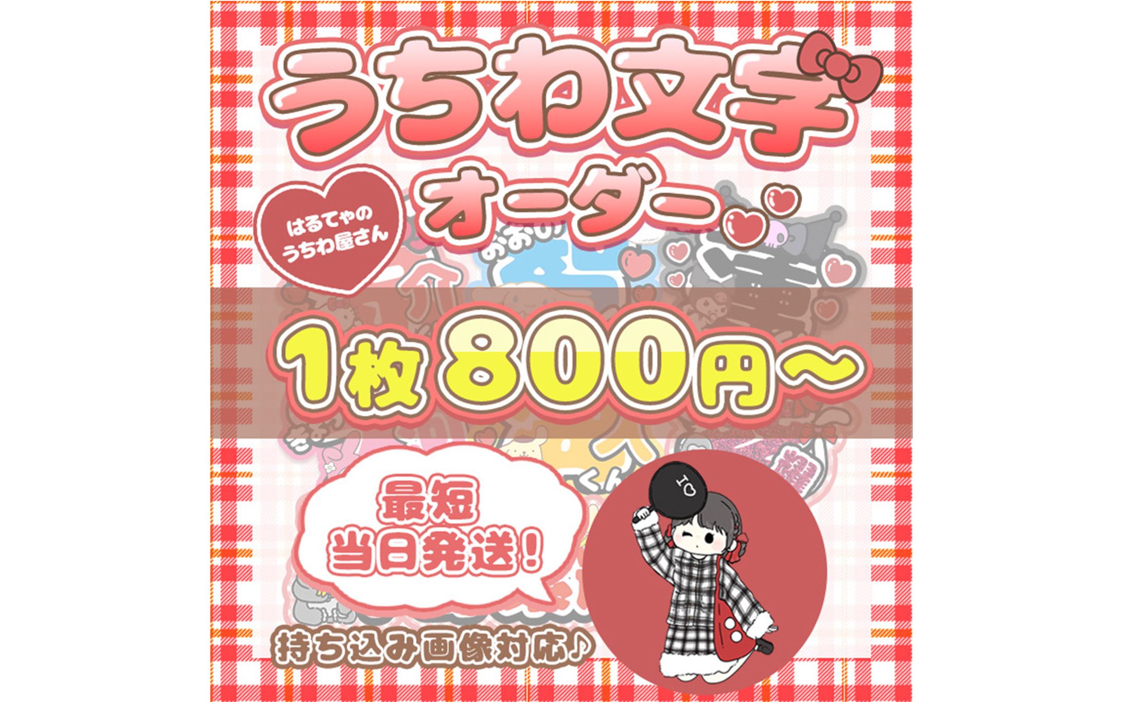 メルカリ商品ページ-1