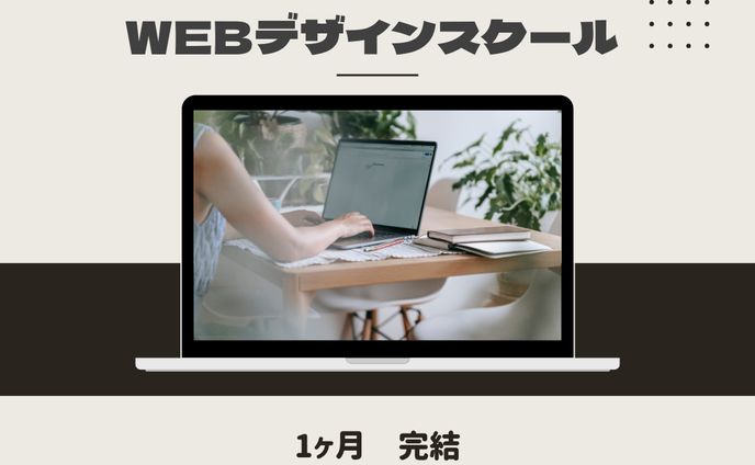 yahoo!japanクリエイターズプログラム、ココナラ