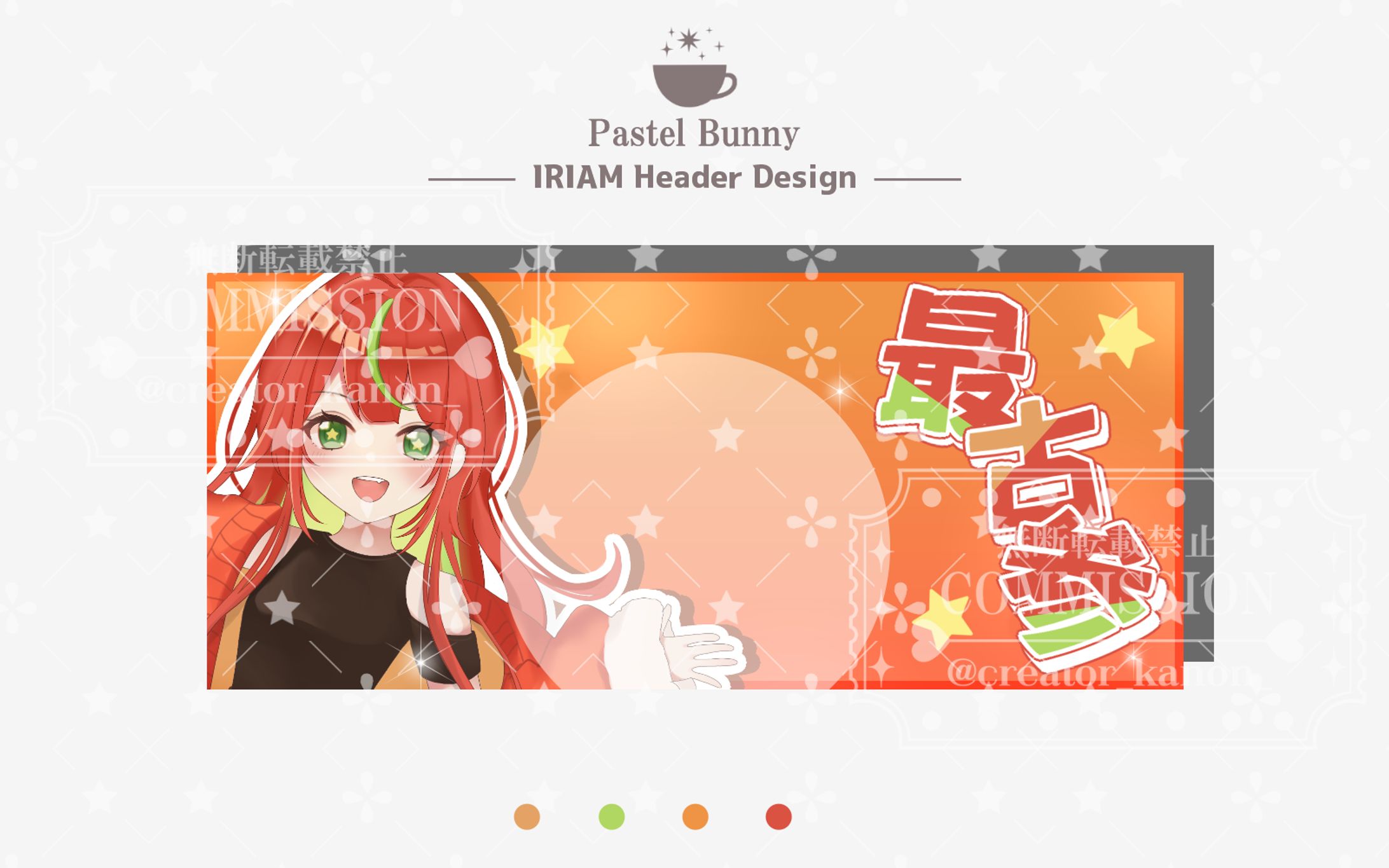 【aquarium所属】火燈暖様 IRIAmヘッダー-1