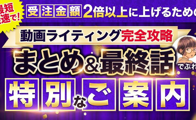 リッチメニュー画像_TecFoundサロン様