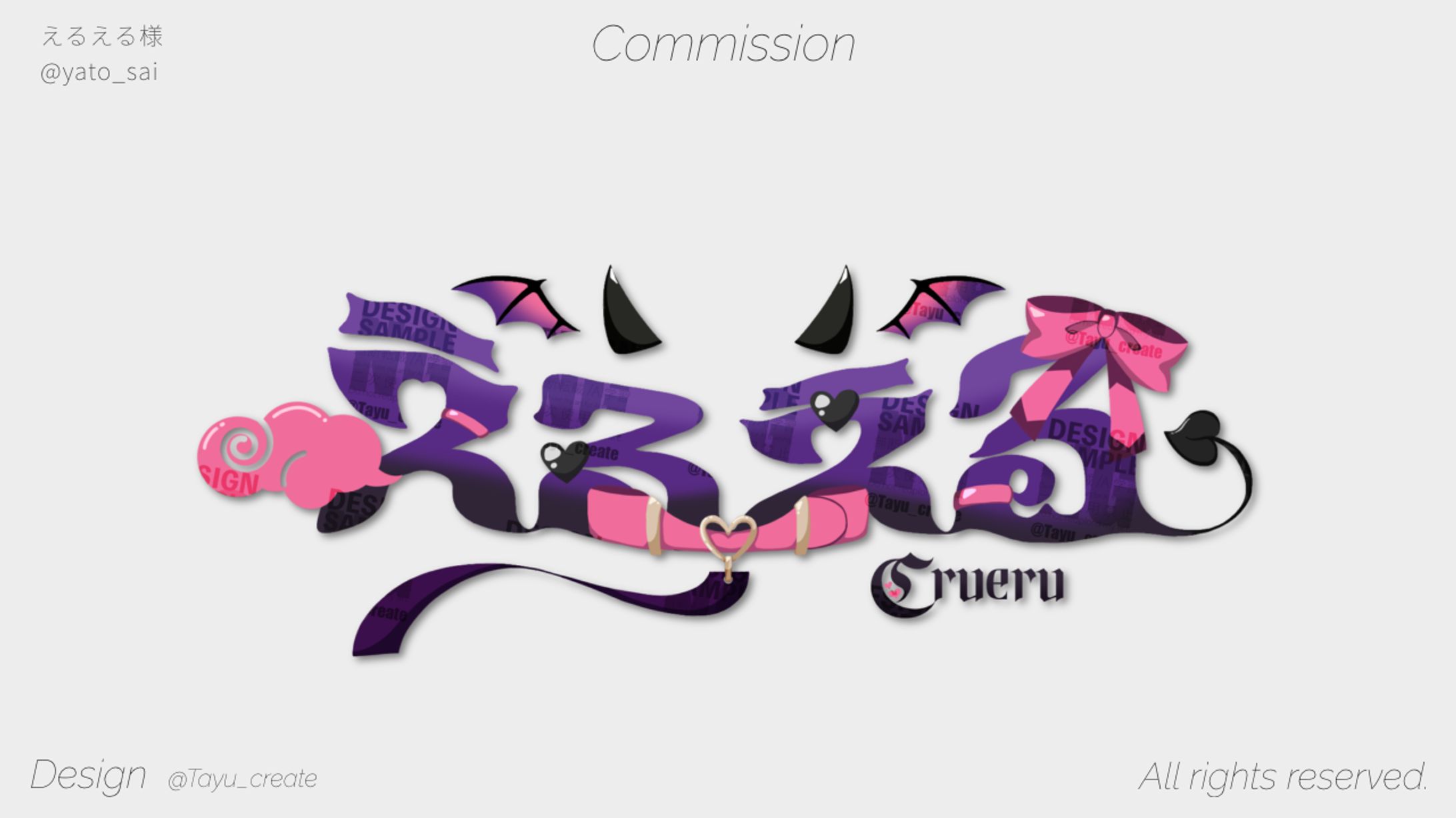 ネームロゴ／えるえる 様-1