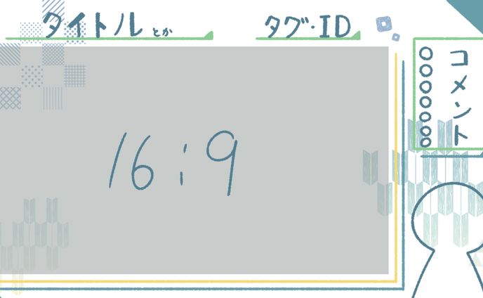 ゲーム配信用背景　和風