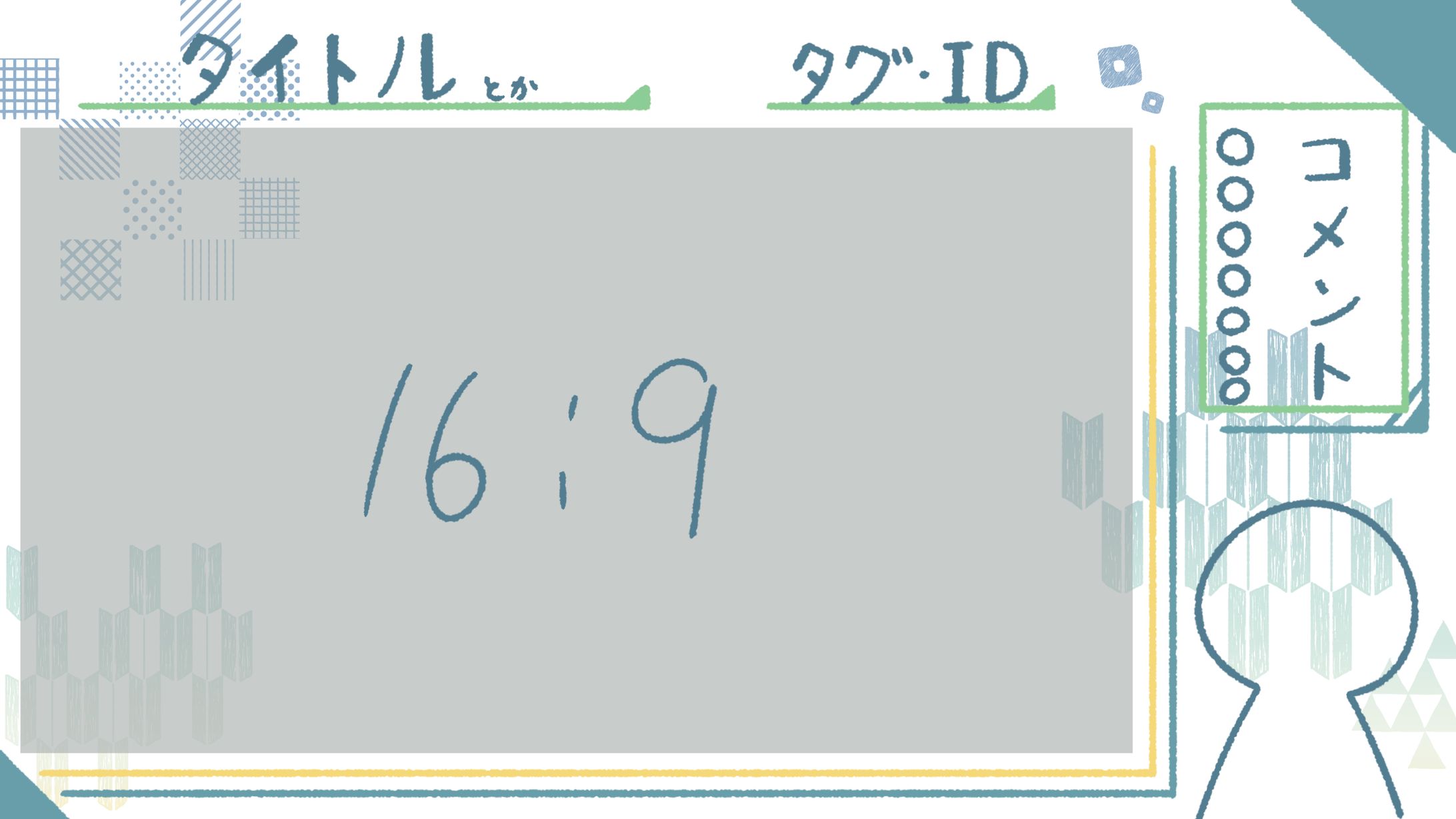 ゲーム配信用背景　和風-1
