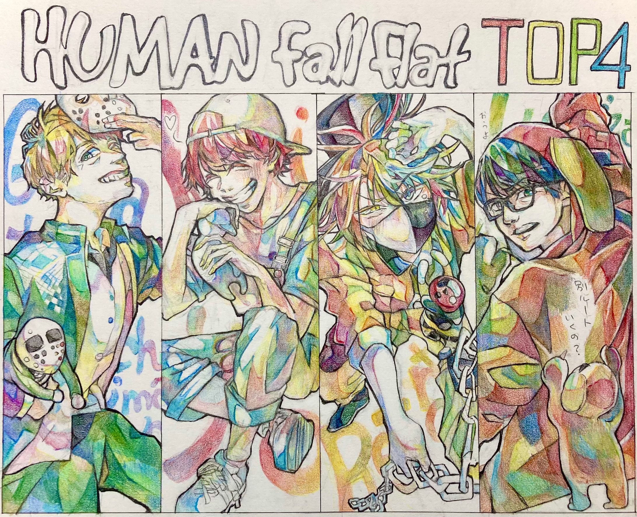 2021/12/28、01/03~02/21、02/13　ゲーム実況者　TOP4、キヨ、レトルト　ファンアート-1