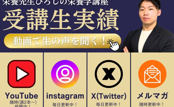【公式ライン】リッチメニュー