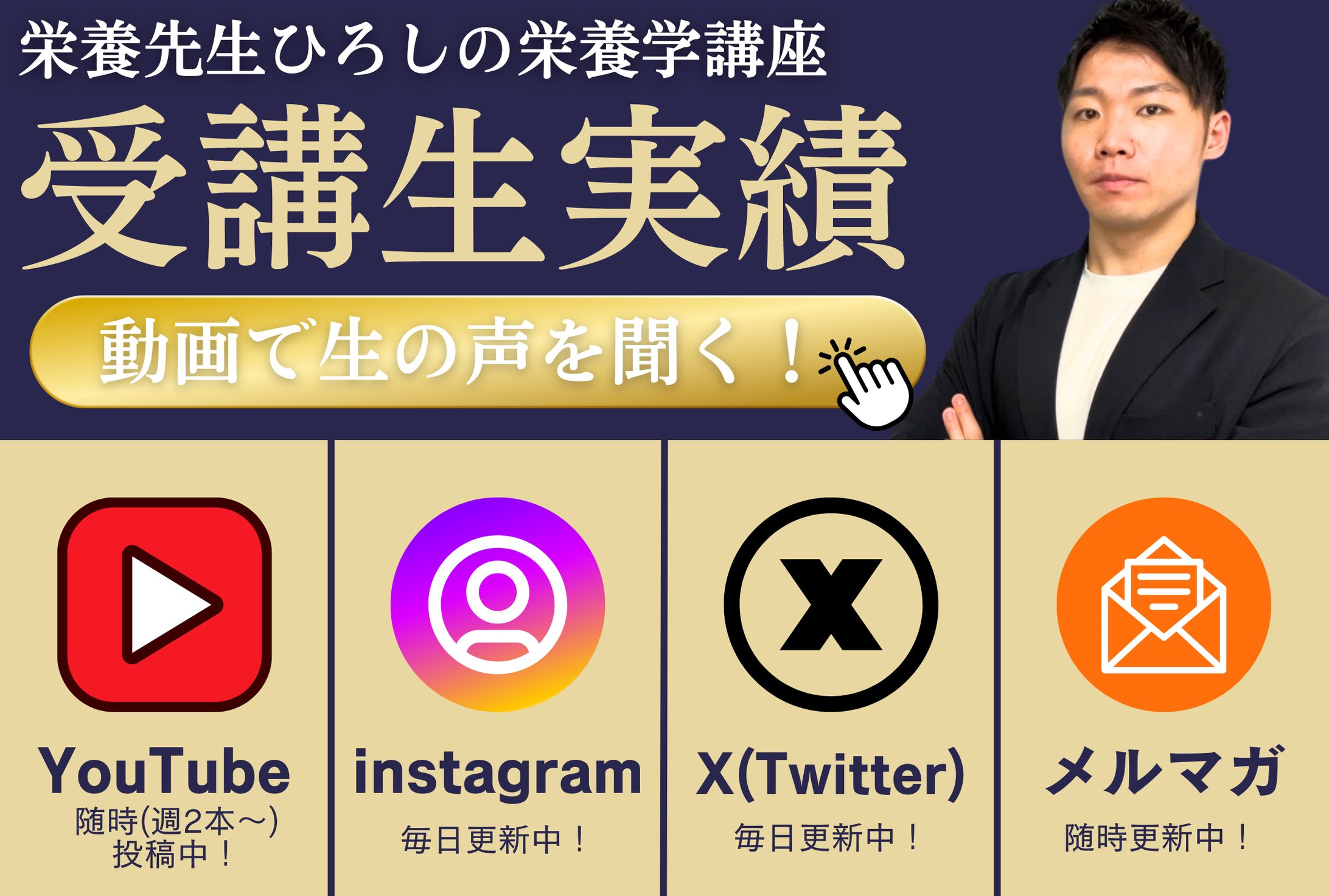 【公式ライン】リッチメニュー-1