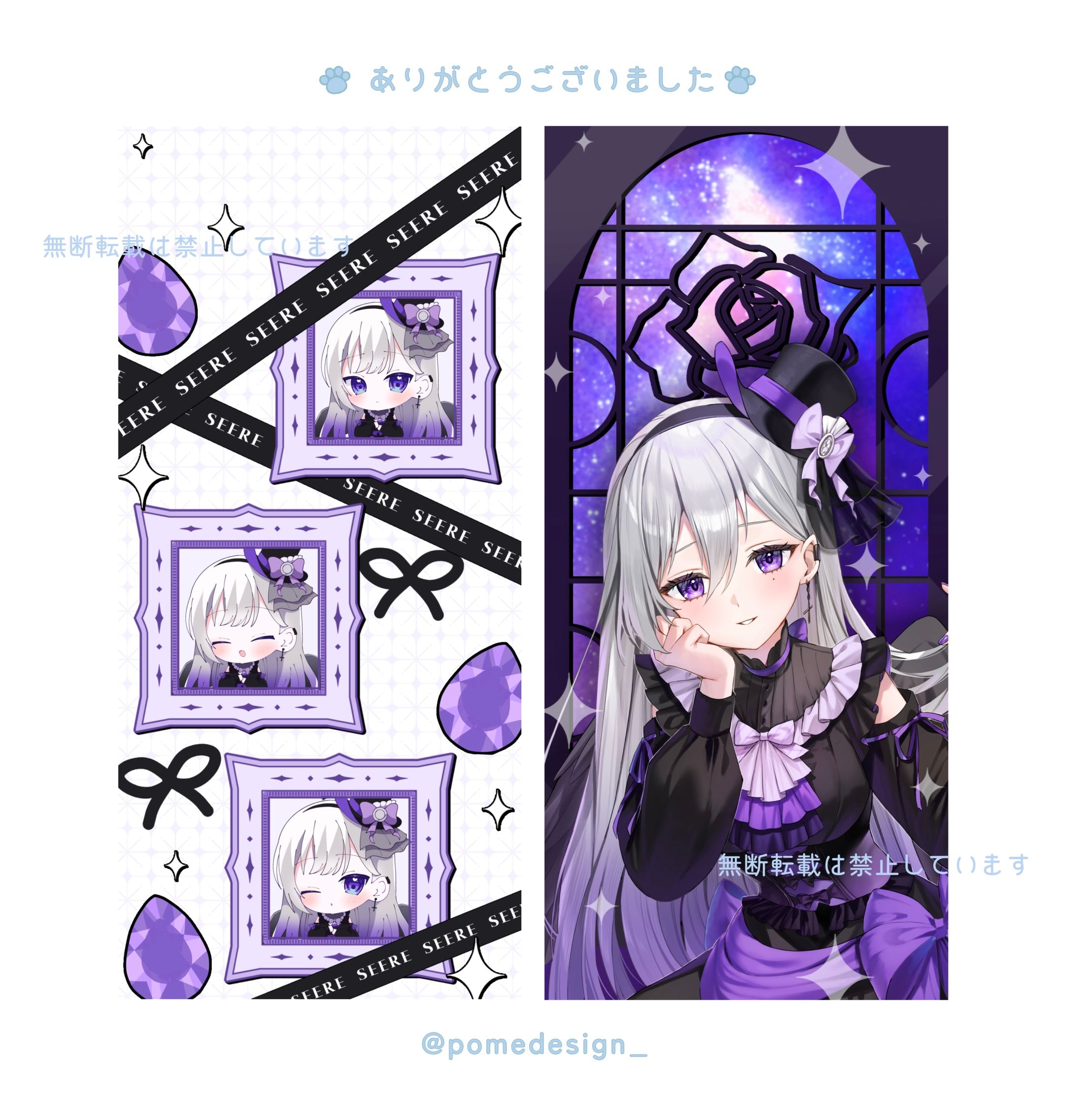 デジタルグッズ / 愛狂シーレ様-1