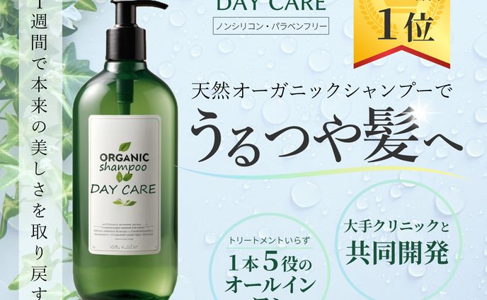 【課題】シャンプーバナー