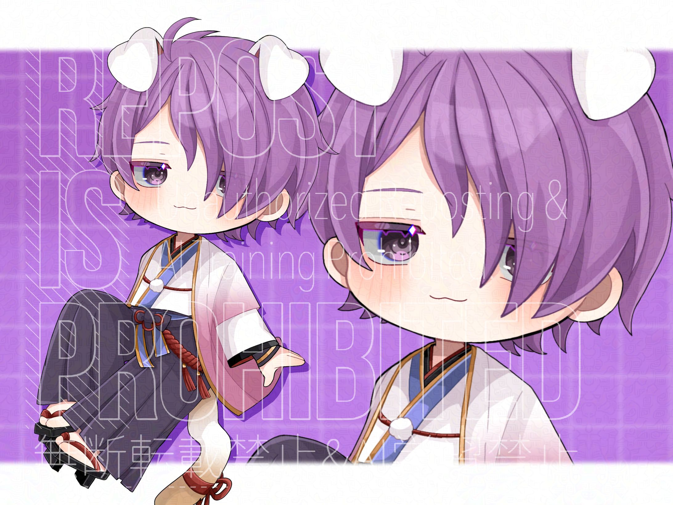 紫音ましもさま ご依頼品①-1