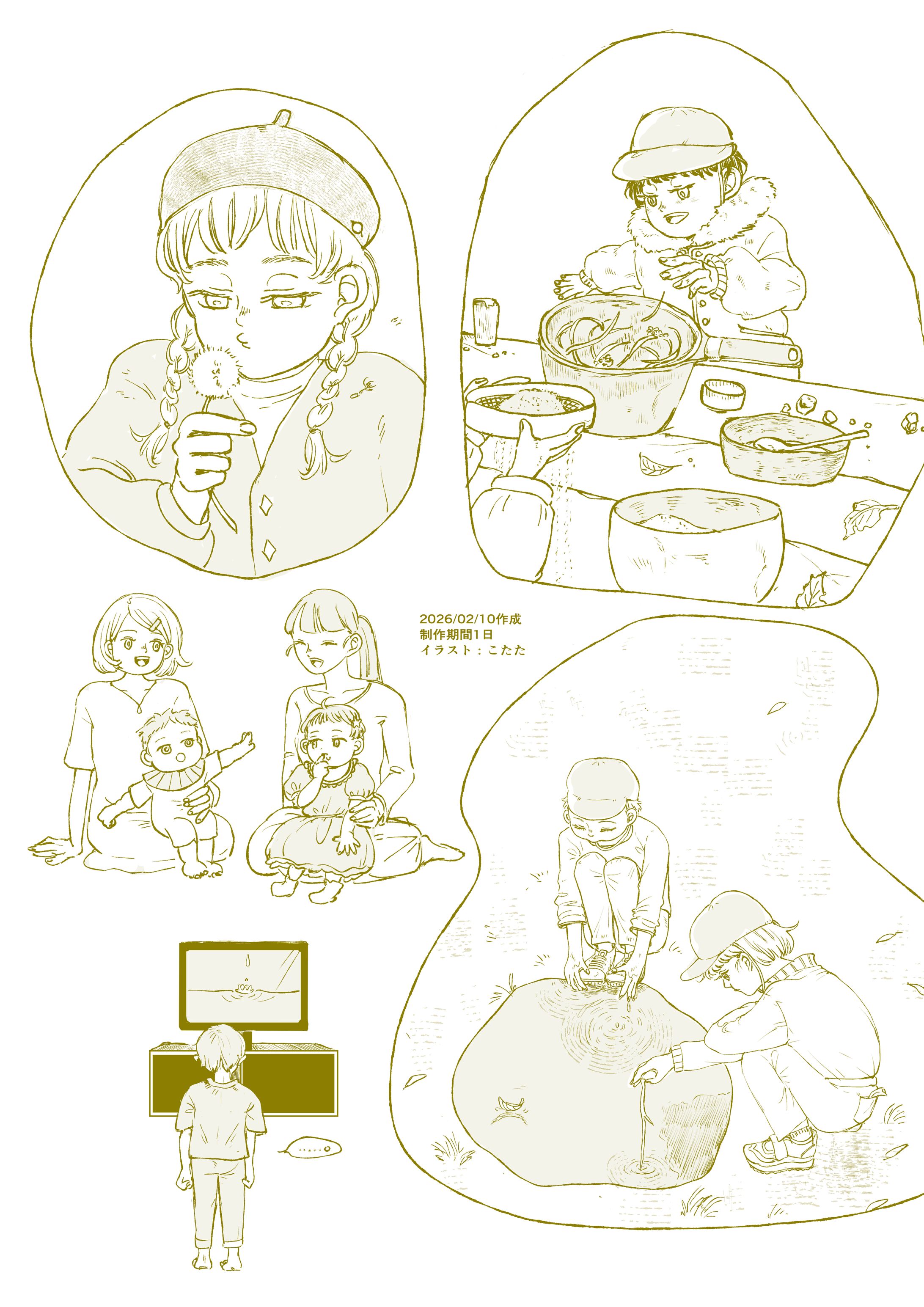 【暮らし・子ども】遊びなど５カット-1