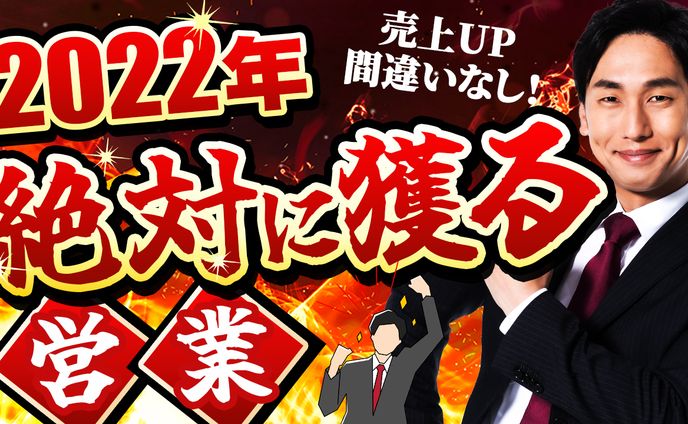 ビジネス系サムネ