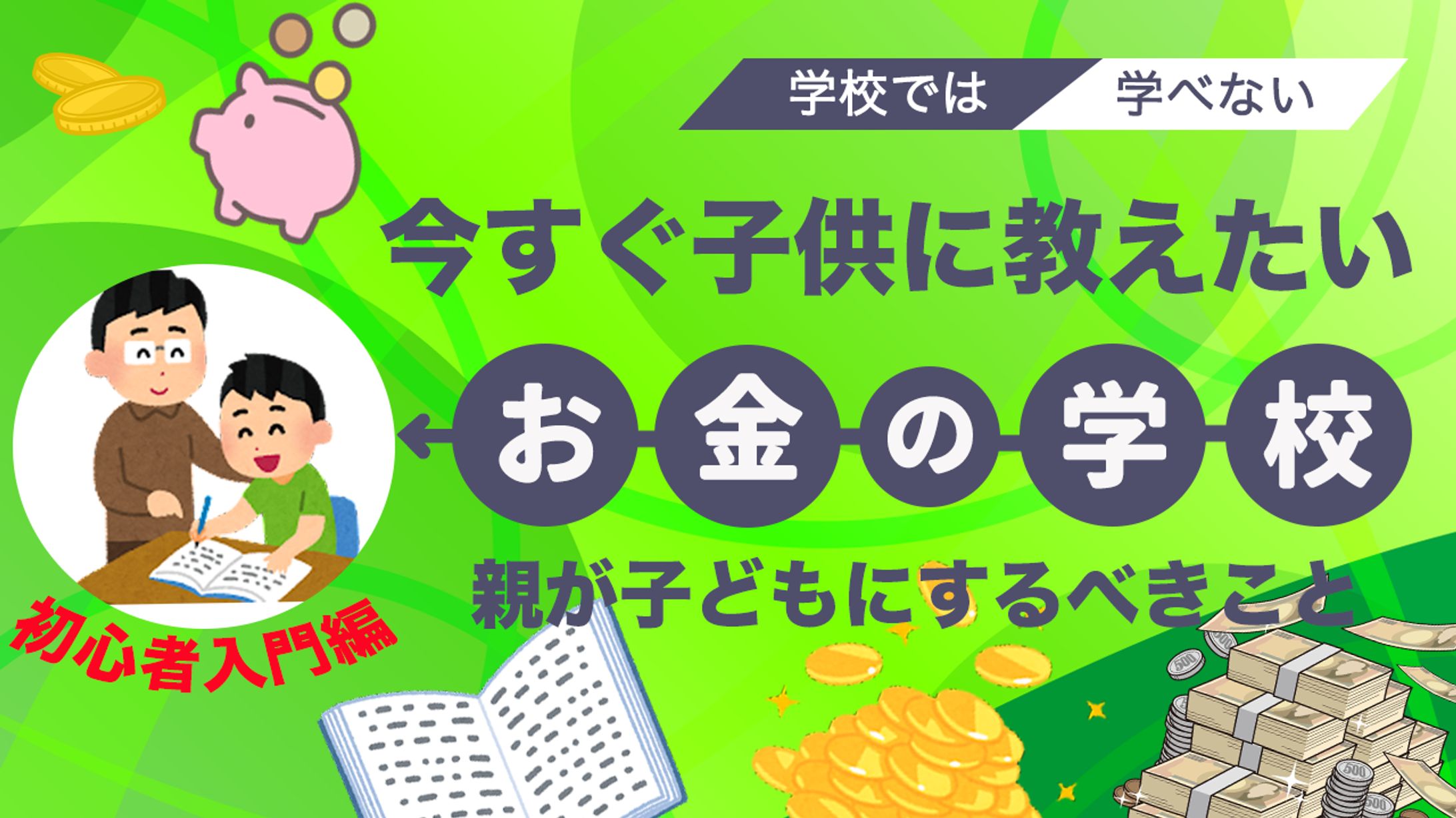 情報系-1