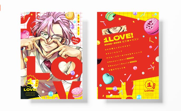 同人誌デザイン
