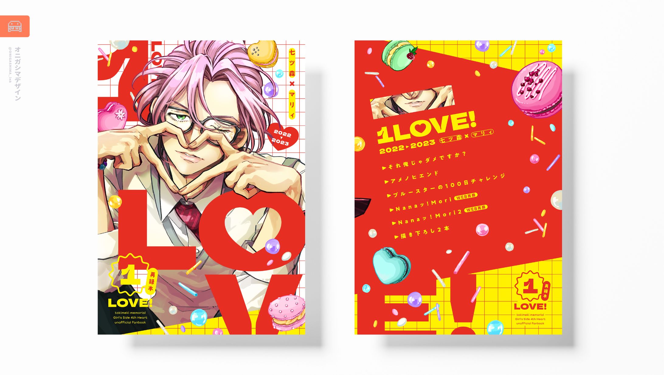 同人誌デザイン-1