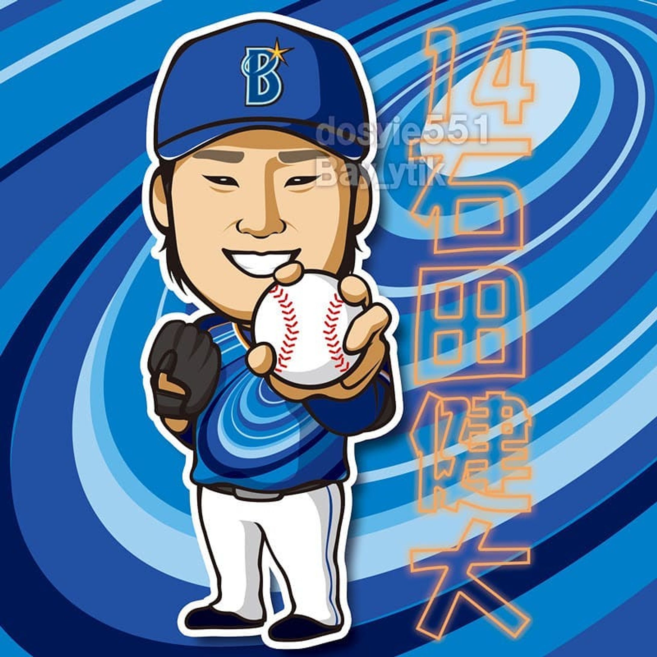 スターナイトの3連戦は石田さん先発じゃないじゃん？スタナイユニ着てるとこ見れないじゃん？
すなわち描くしかないじゃん？？
似合うやないかーい✨.
.
※イラストご利用の際はお声掛け・dosyie551へのリンクをお願い致します。
#横浜DeNAベイスターズ #横浜denaベイスターズ
#ベイスターズ #横浜ベイスターズ #DeNA #dena #baystars #yokohama #横浜 #プロ野球 #野球 #baseball #石田健大 #石田くん頑張れ #石田くん #スターナイト #スターナイト2019 #YSN2019 #イラスト #illustration #絵 #お絵描き #picture #似顔絵 #portrait #デザイン #design #アート #art #ファンアート-1