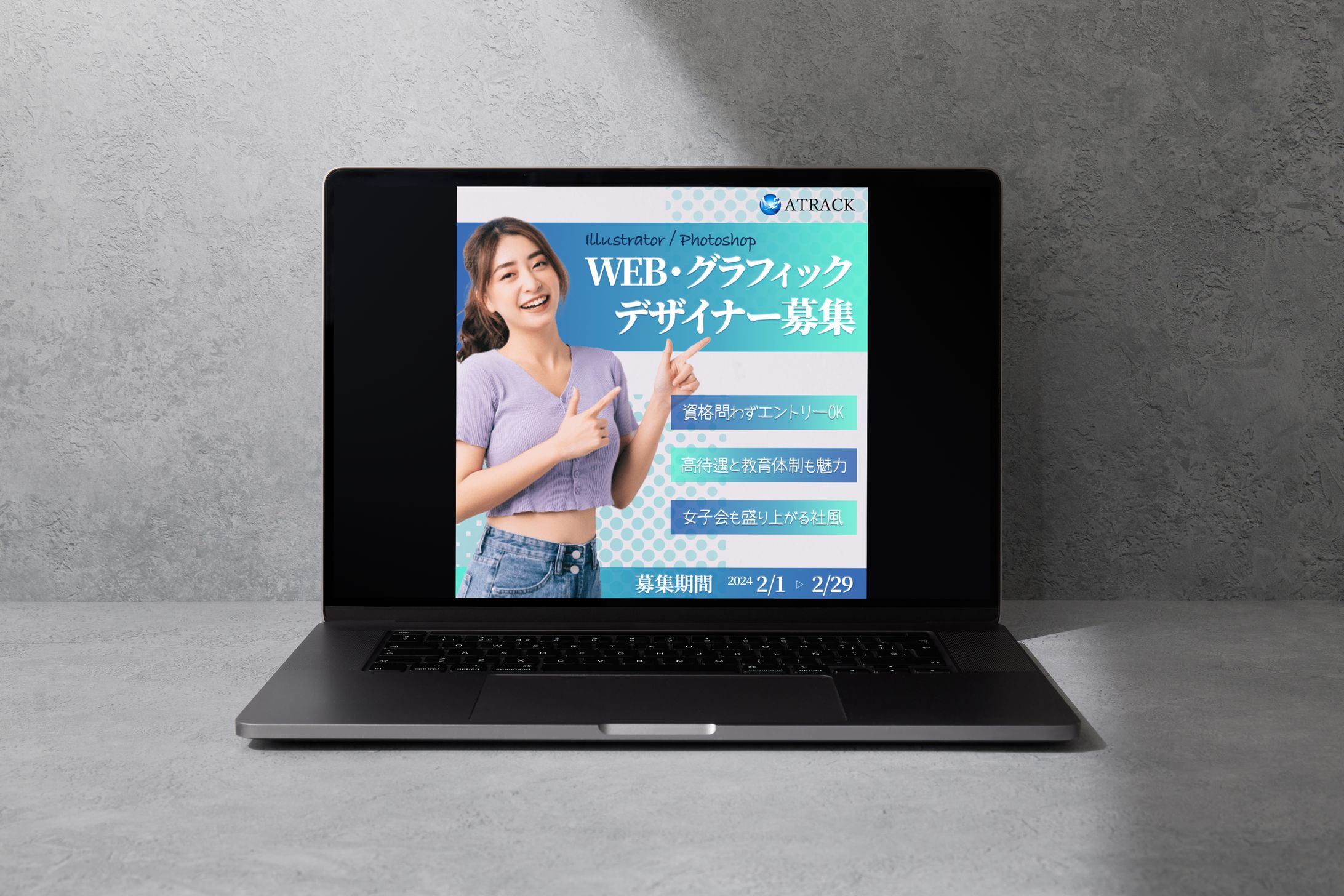リクルート用Instagramバナー広告-1