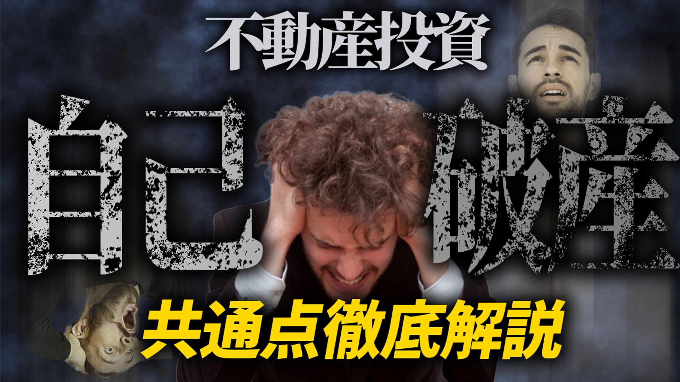 ビジネス系_サムネイル-1