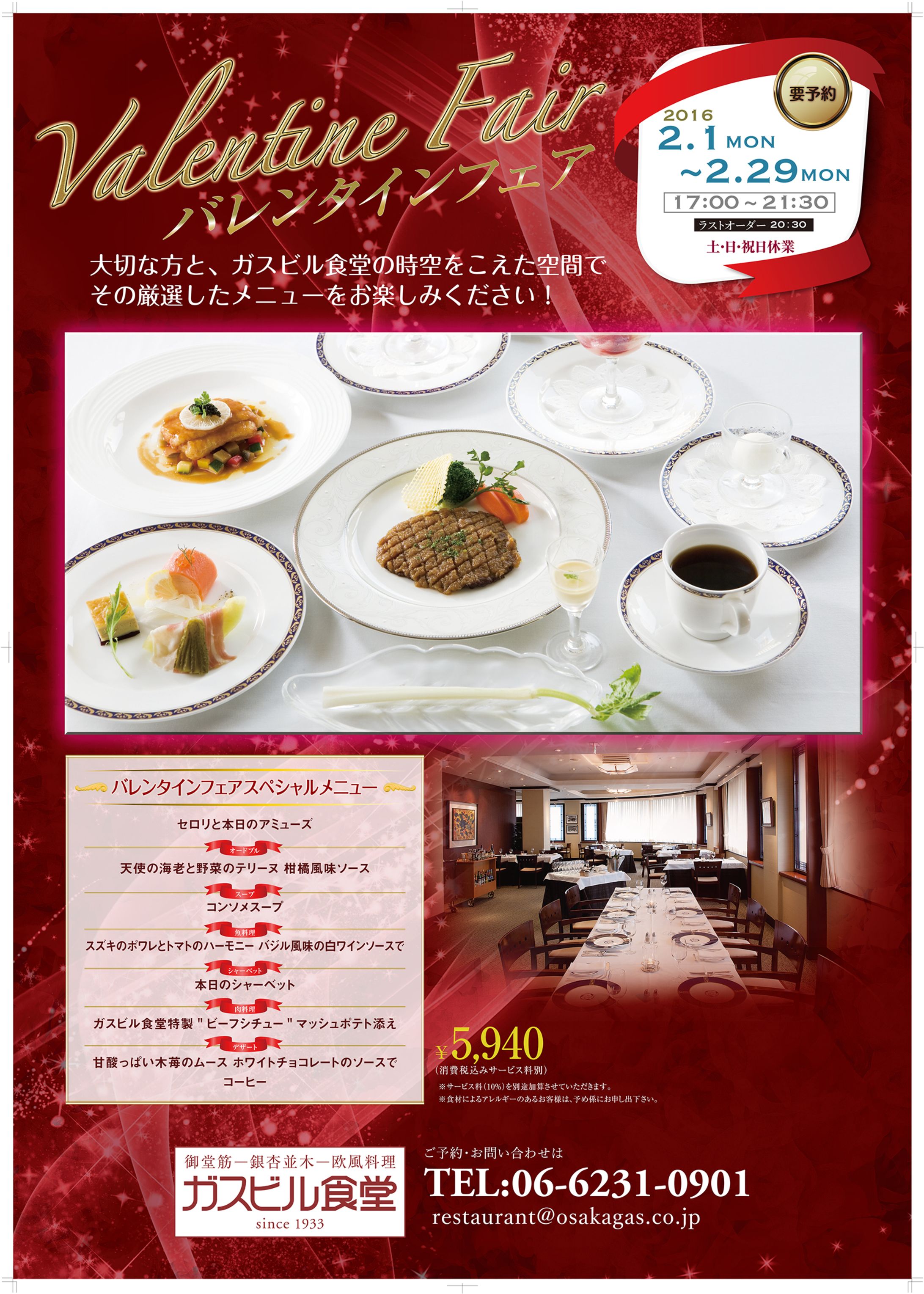 お仕事/A1ポスター -1